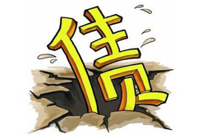 太原清债公司：智斗老赖，百万欠款终追回